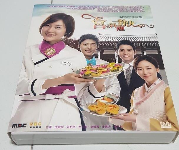 宫之料理对决dvd Feast Of The Gods 神的晚餐 Hobbies Toys Music Media Cds Dvds On Carousell