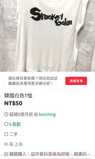 由 beiching (刊登 ID 1040622537，圖片 1) 提交，位於 的 (類別：)，說明：。