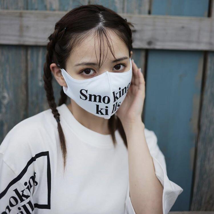 Fr2 X Perma Smoking Kills Mask Health Nutrition Face Masks Face Shields On Carousell