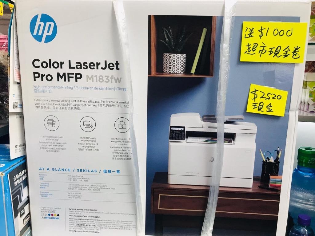 hp pro mfp m183fw