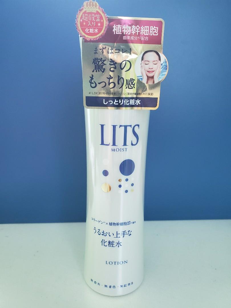 Lits 植物幹細胞保濕化妝水 美容 化妝品 皮膚護理 Carousell