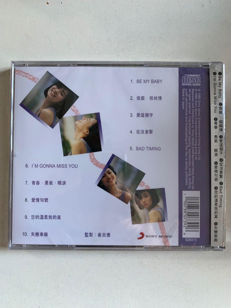 Made in Japan Limited Edition CD 日本製限量版鄭瑞芬首張專輯