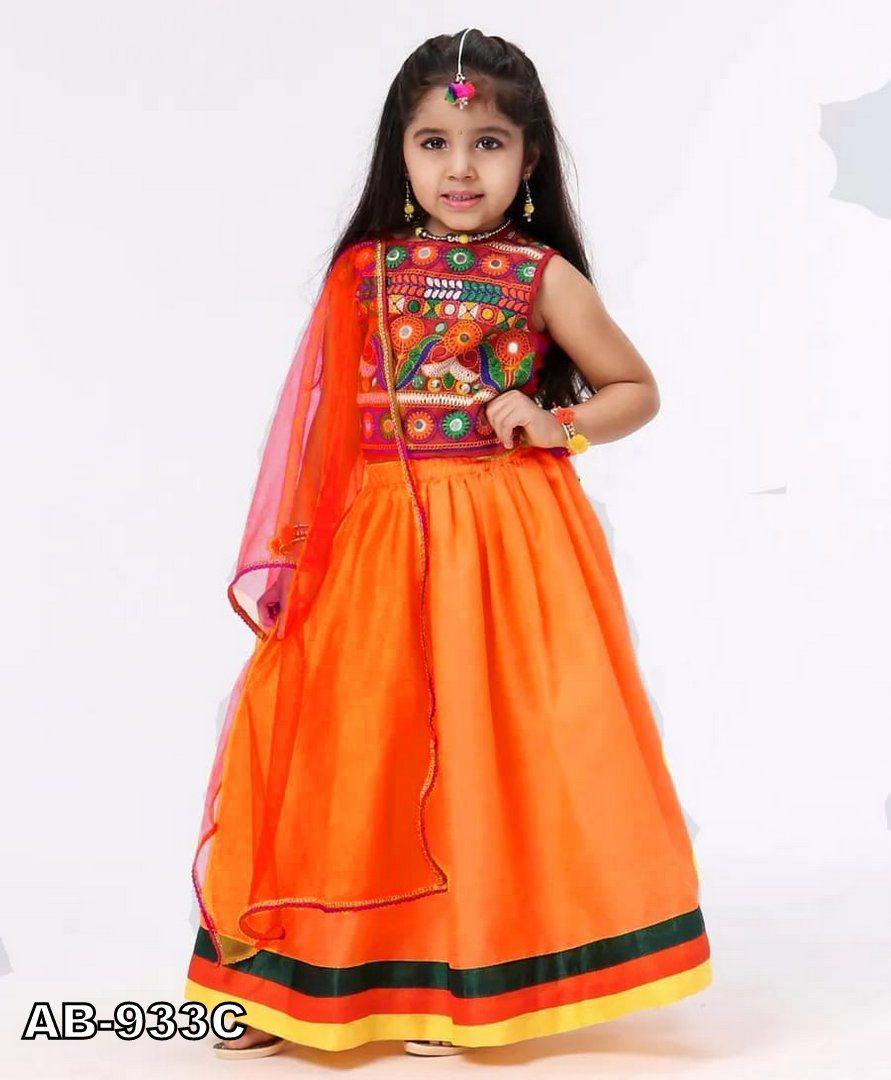 Gagra designs deals for kids