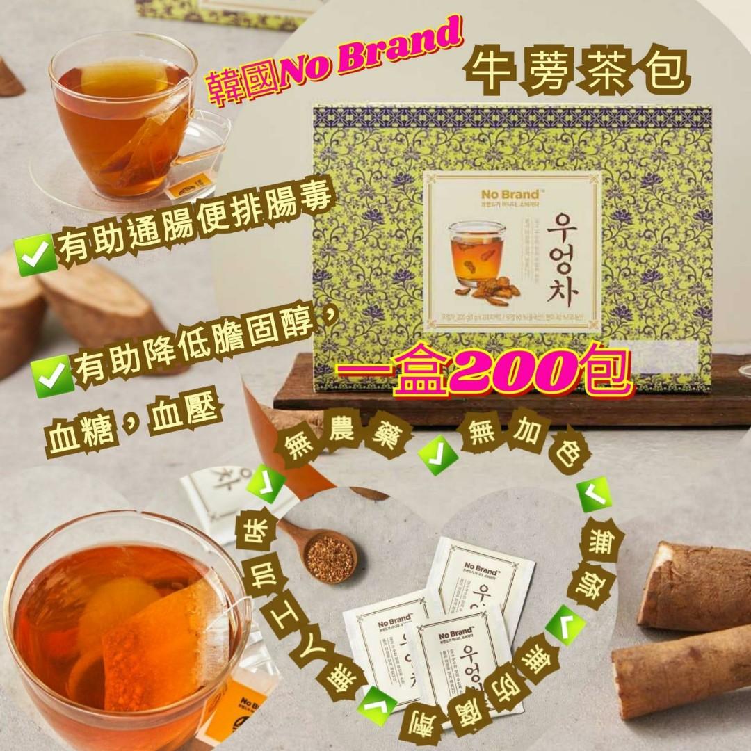 韓國 No Brand牛蒡茶包 1盒0包 嘢食 嘢飲 非酒精類飲品 Carousell