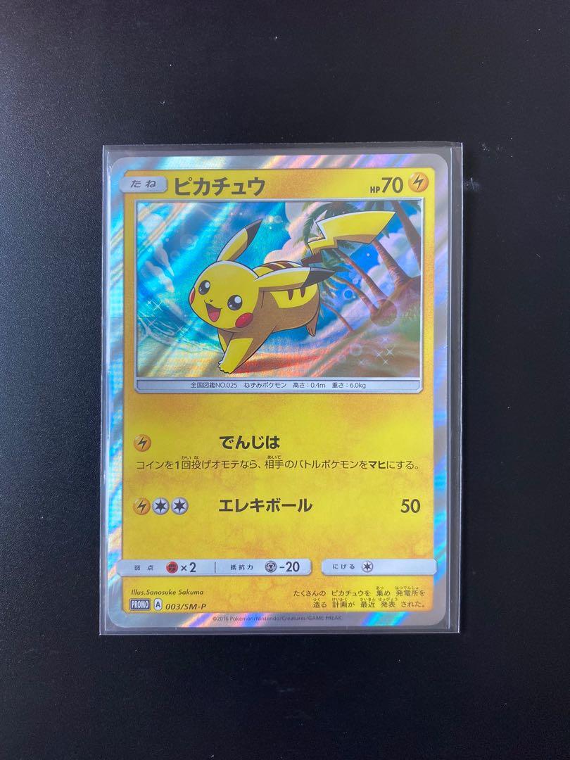 Pikachu Japanese Promo Pokemon Cards Hobbies Toys Toys Games On Carousell