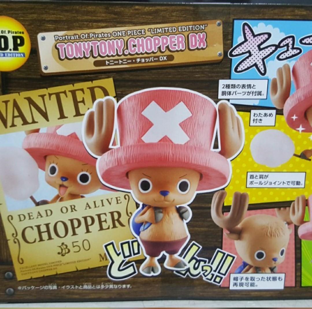 P.O.P limited edition ONE PIECE 限量版日版海賊王Tony Tony Chopper