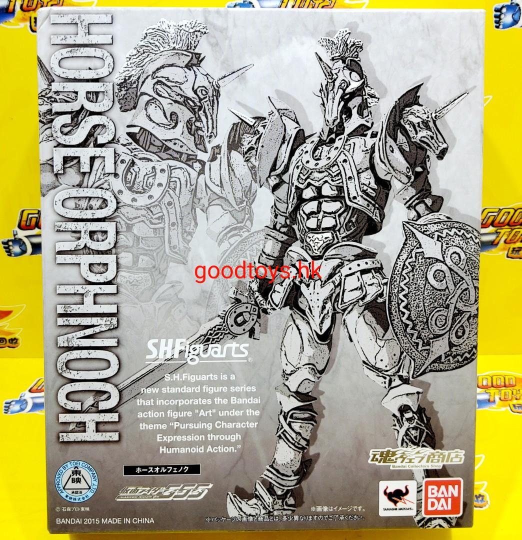 中古已開封bandai Shf 幪面超人人馬怪人木場勇治操冥使徒horse Orphnoch 玩具 遊戲類 玩具 Carousell 中古已開封bandai Shf 幪面超人人馬怪人木場勇治操冥使徒horse Orphnoch 玩具 遊戲類 玩具 Carousell