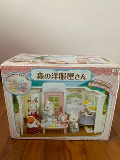 sylvanian families b&m