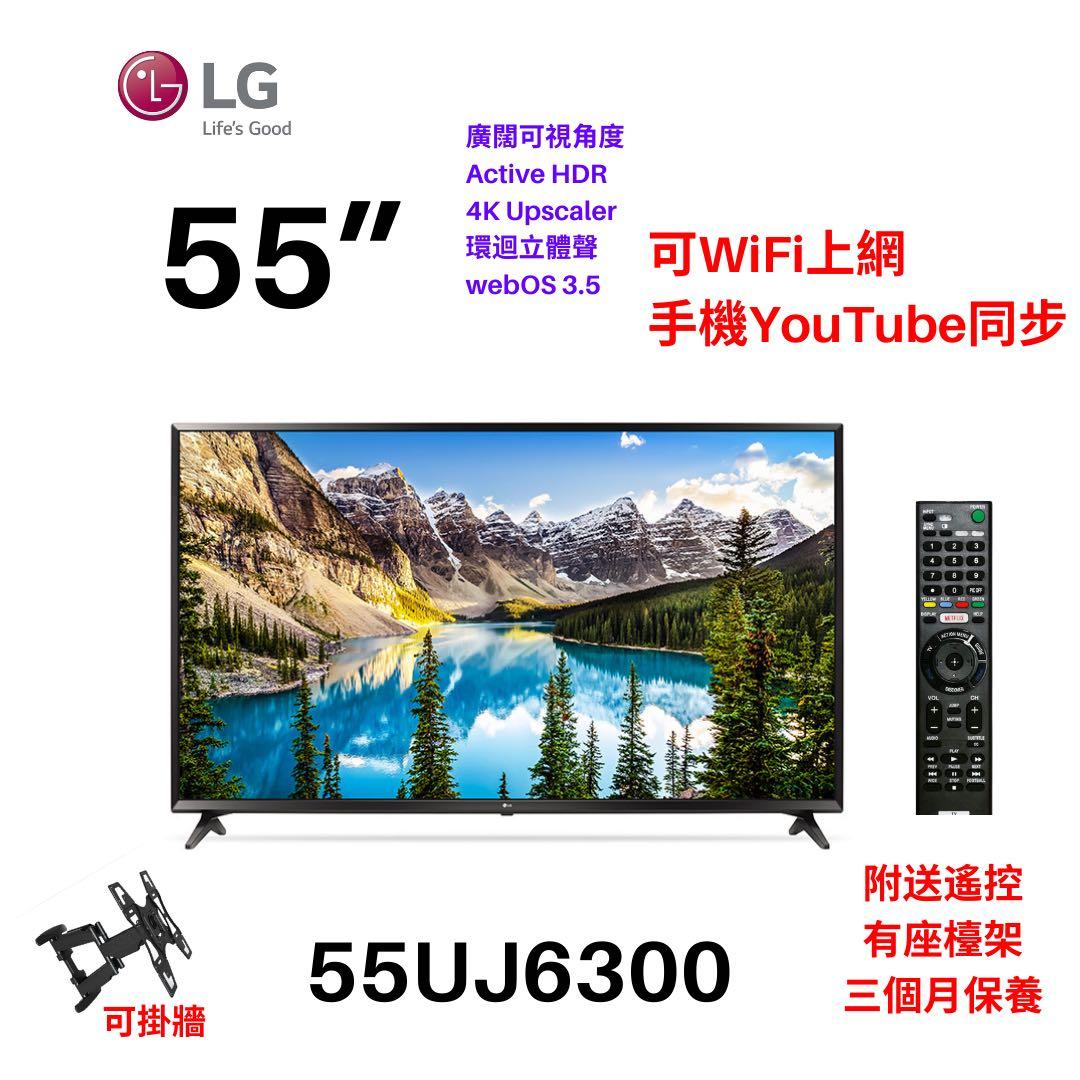 TV 55吋 LG 4K 55UJ6300 LED電視 可WiFi上網, 家庭電器, 電視 & 其他娛樂, 電視 Carousell