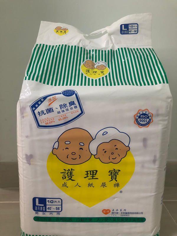 成人尿片護理寶安心寶大碼, 健康及營養食用品, 口罩、面罩- Carousell 成人尿片護理寶安心寶大碼, 健康及營養食用品, 口罩、面罩- Carousell