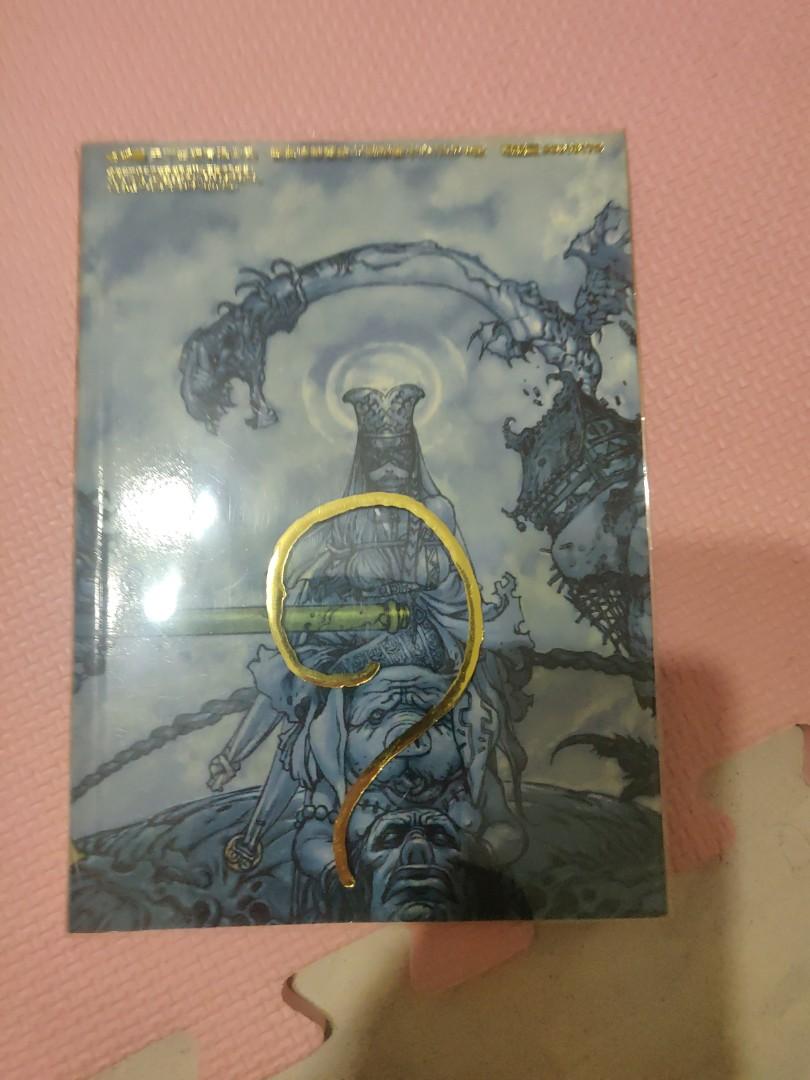 漫畫大猿王 寺田克也 興趣及遊戲 書本 文具 漫畫 Carousell