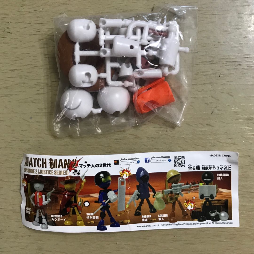 【交換優先】火柴人 第二季 match man 2 警官 police 扭蛋, 興趣及遊戲, 玩具 & 遊戲類 - Carousell
