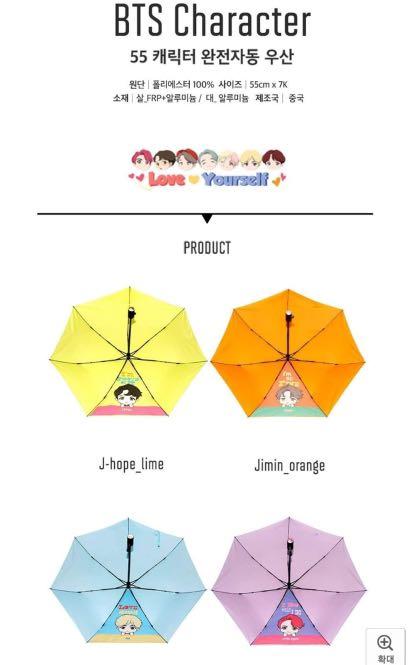 BTS Automatic Umbrella (Category: Umbrellas) located in Taguig. Submitted by koreanfindsbykt (Listing ID 1040960470, Image 2). Description: All items are Pre-Order Ships from Korea Guaranteed Authentic Visit our official facebook and IG page at @KoreanFindsbyKT.