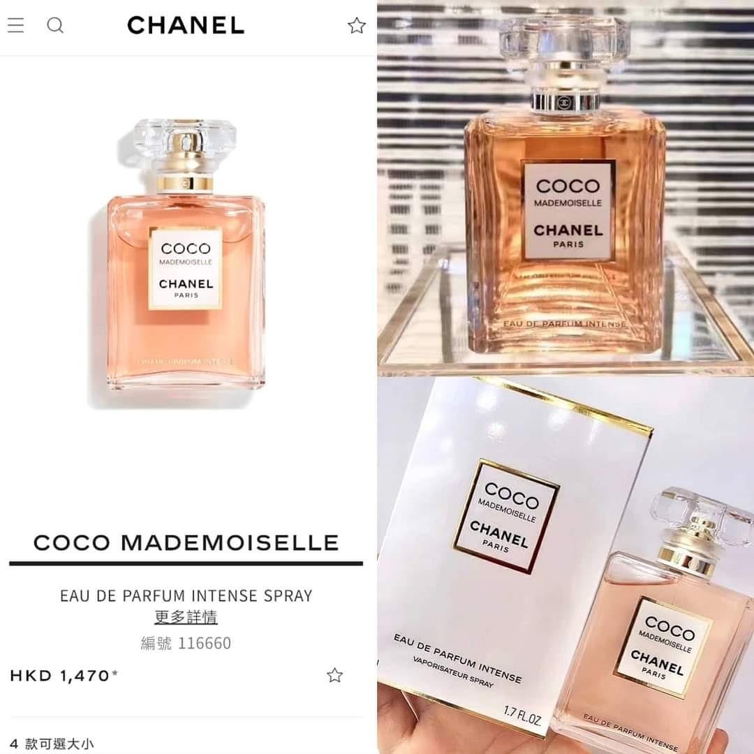 chanel coco mademoiselle intense 50ml