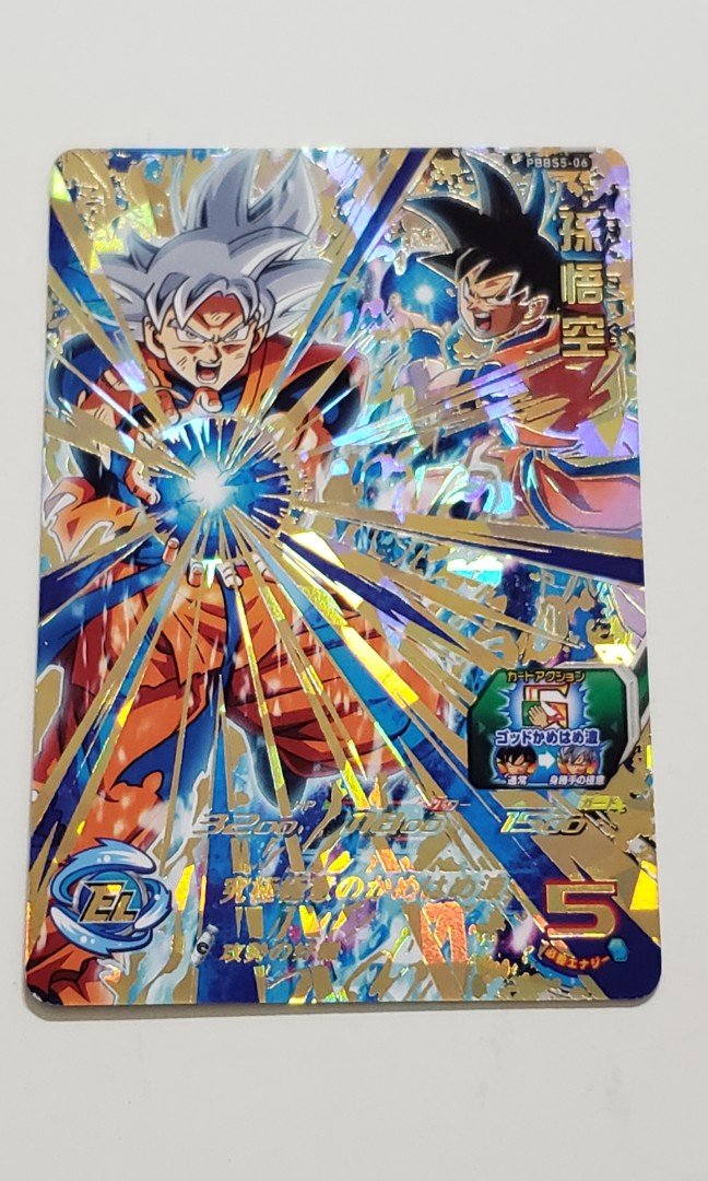 スーパードラゴンボールヒーローズ 孫悟空 PBBS5-06 スーパードラゴンボールヒーローズ 孫悟空 PBBS5-06 PBBS5-06