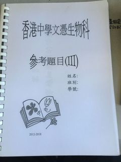（分類：）位於 。 由 ungry_bird 提交（商品編號 1041005149，圖片 1）。簡介： 。