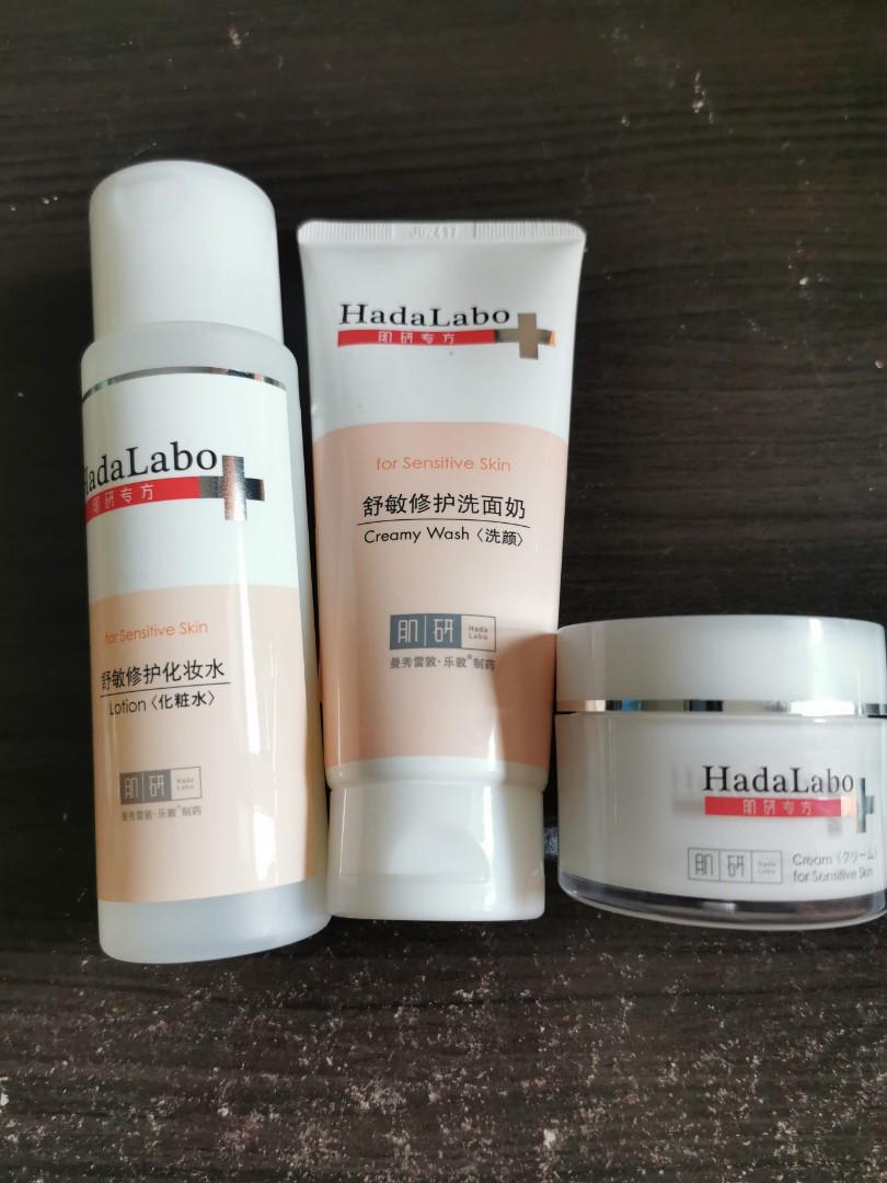hada labo trial set guardian