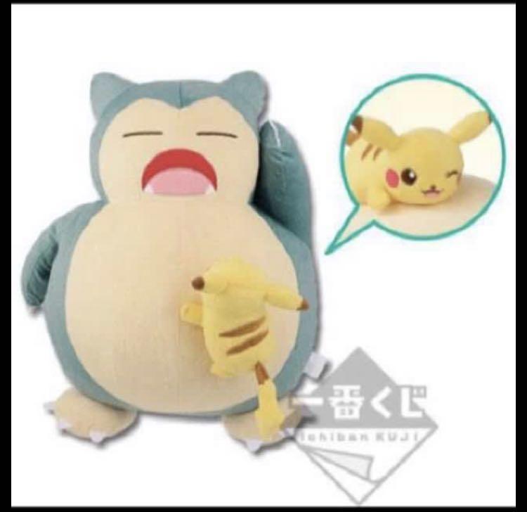 large plush toys