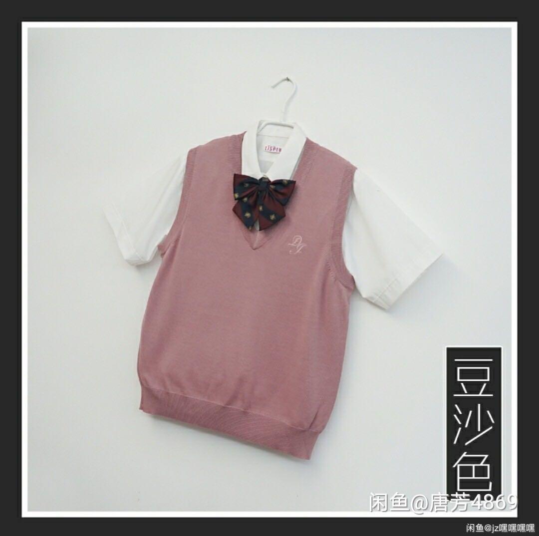 Seifuku sweater cheap