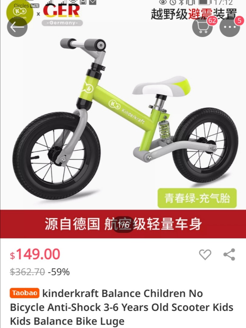 kinderkraft balance bike