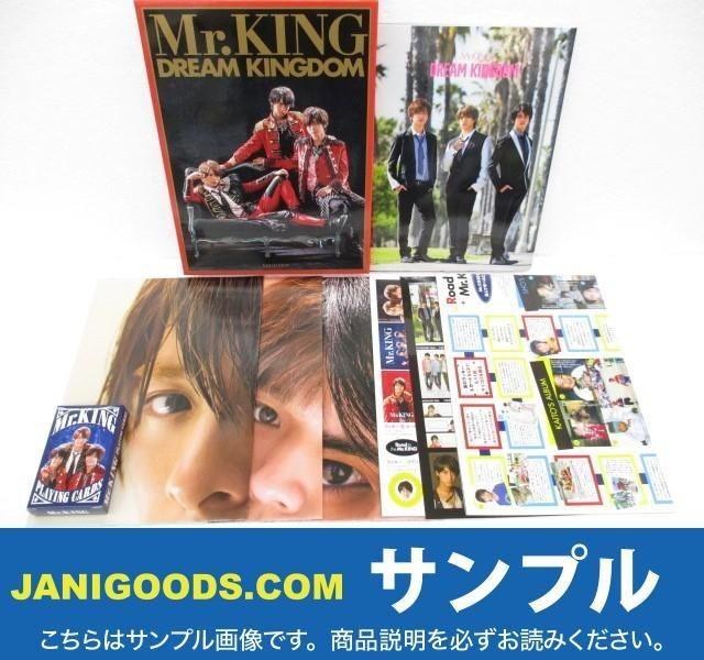 King Prince Mr King 写真集dream Kingdom 初回限定版 日本明星 Carousell