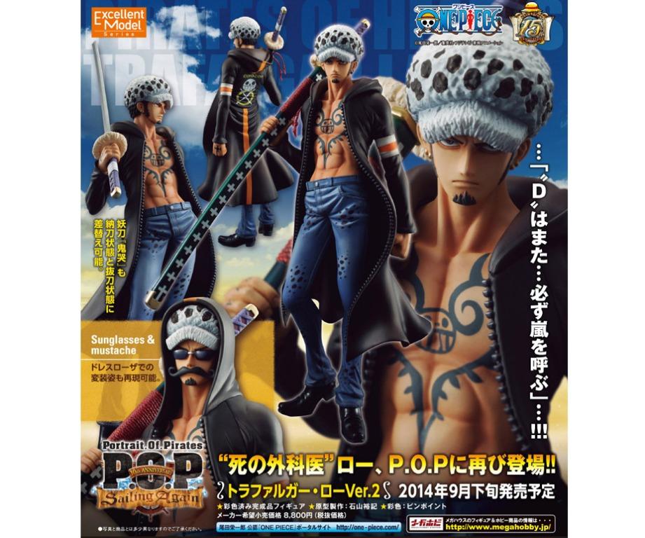 Megahouse Excellent Model Portrait Of Pirates One Piece Sailing Again Trafalgar Law Ver 2 Hobbies Toys Collectibles Memorabilia Fan Merchandise On Carousell