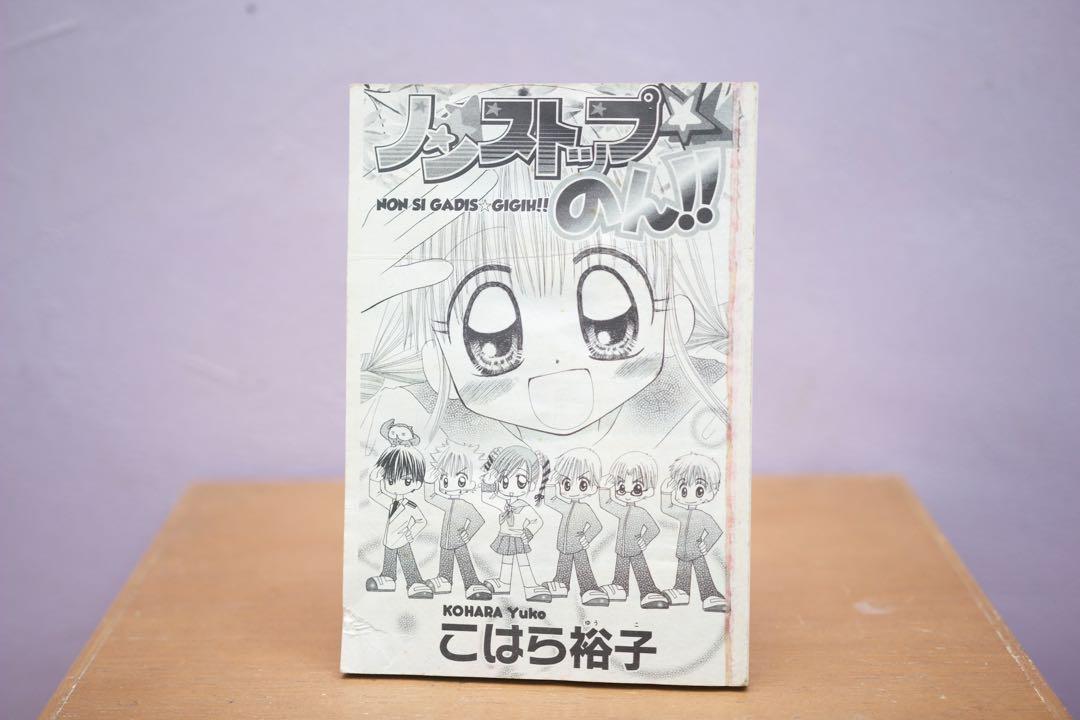 Non Si Gadis Gigih Hobbies Toys Books Magazines Comics Manga On Carousell