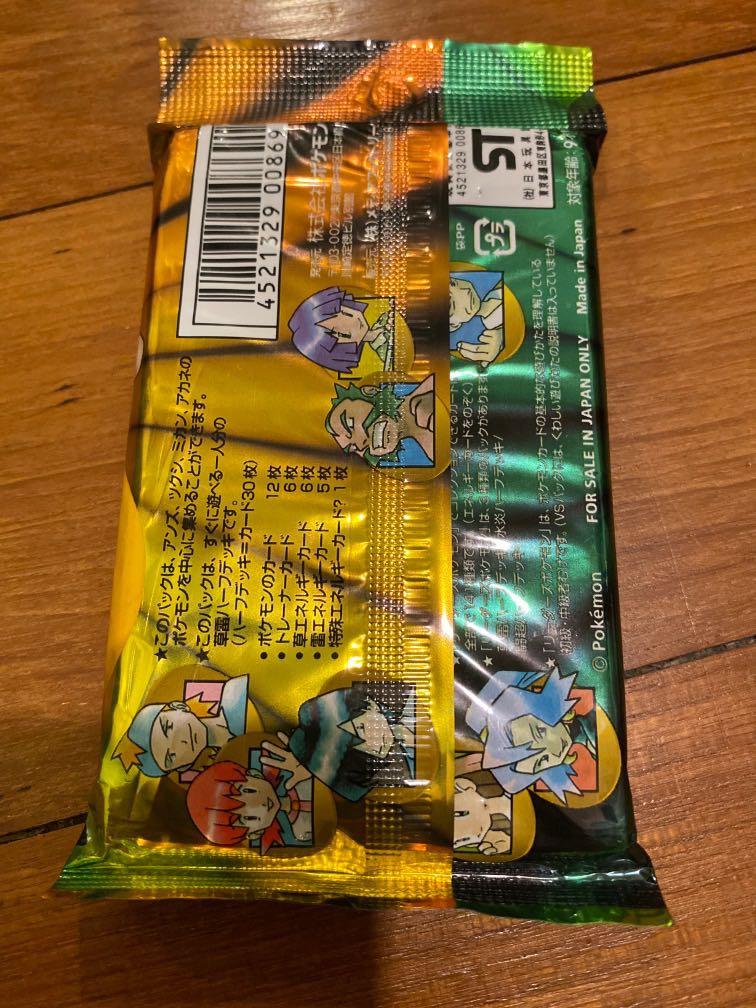 Pokemon Tcg Vs 30 Card Booster Pack Grass Lightning Vintage Collectibles Vintage Collectibles On Carousell Pokemon Tcg Vs 30 Card Booster Pack Grass Lightning Vintage Collectibles Vintage Collectibles On Carousell