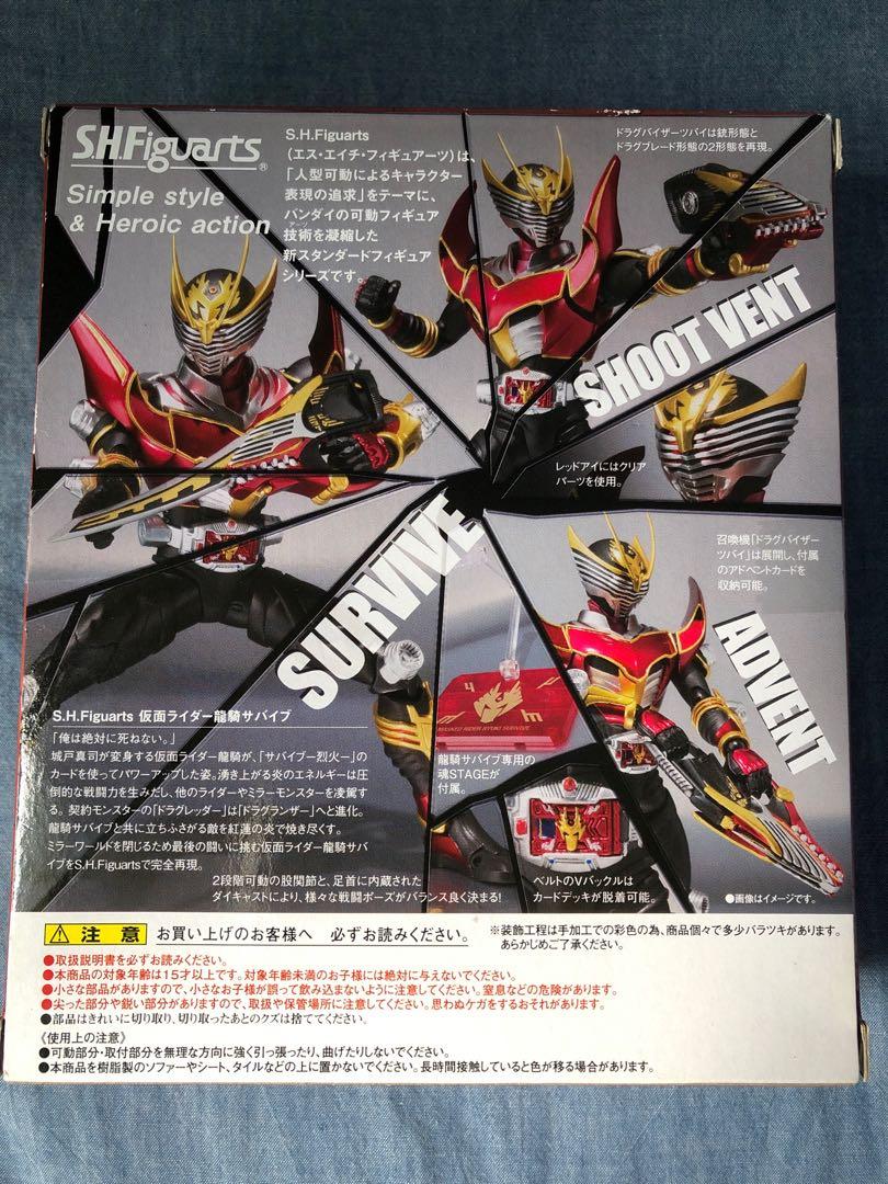 Shf 幪面超人Kamen Rider Ryuki Survive 龍騎日版, 興趣及遊戲, 玩具