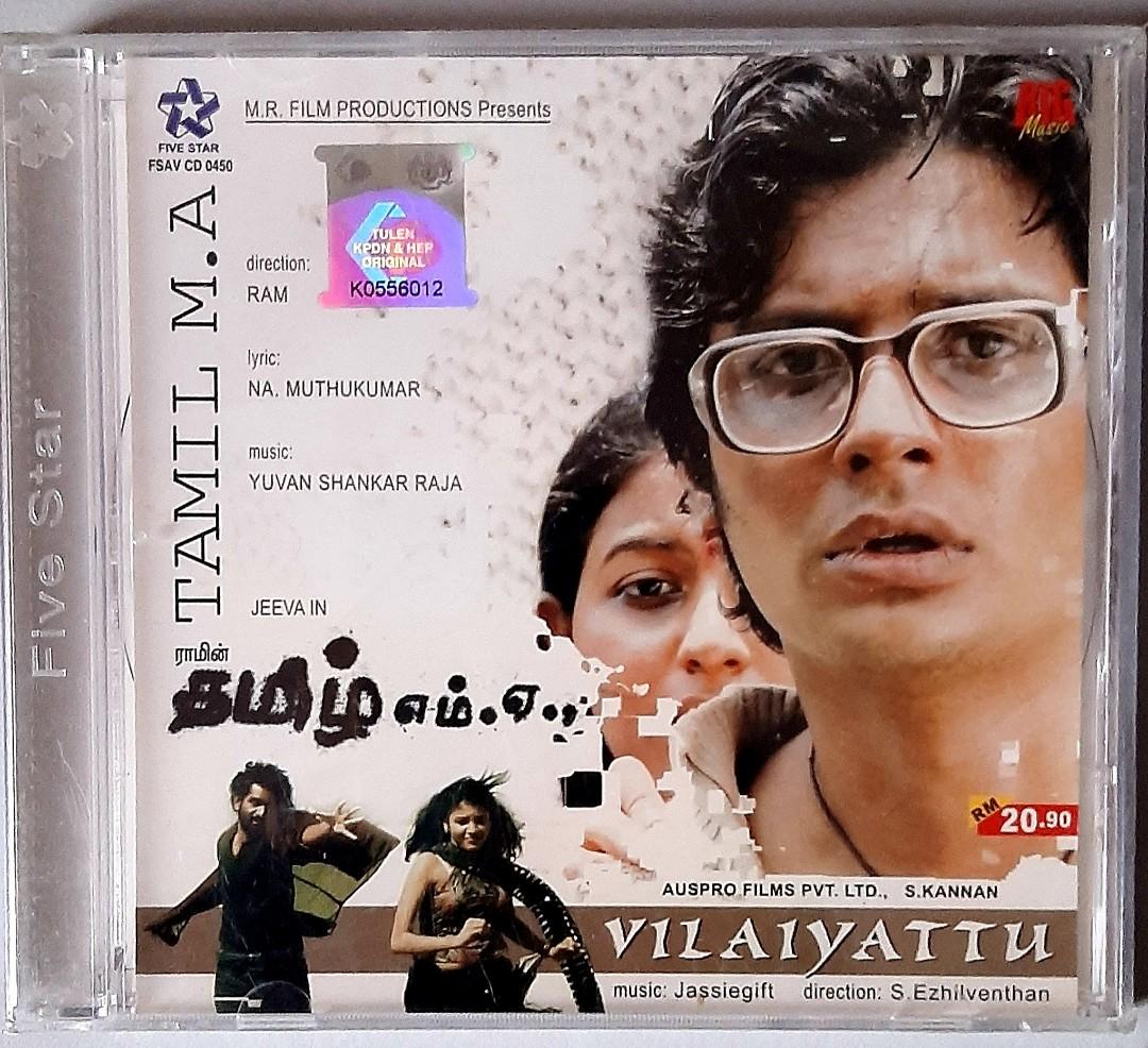 yuvan shankar raja jeeva