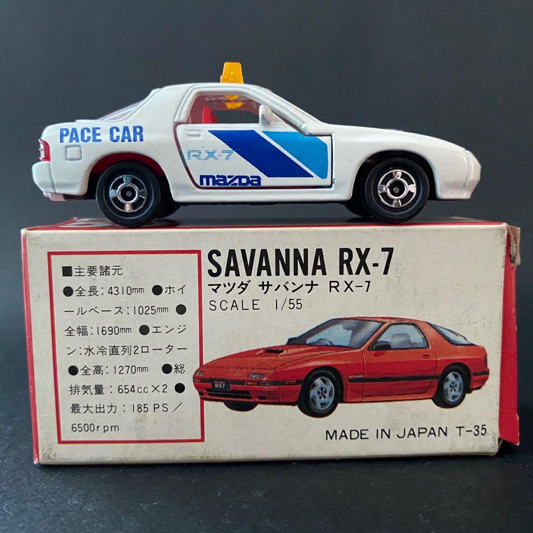 Reserved Tomica Savanna Rx 7 Pace Car Hobbies Toys Toys Games On Carousell