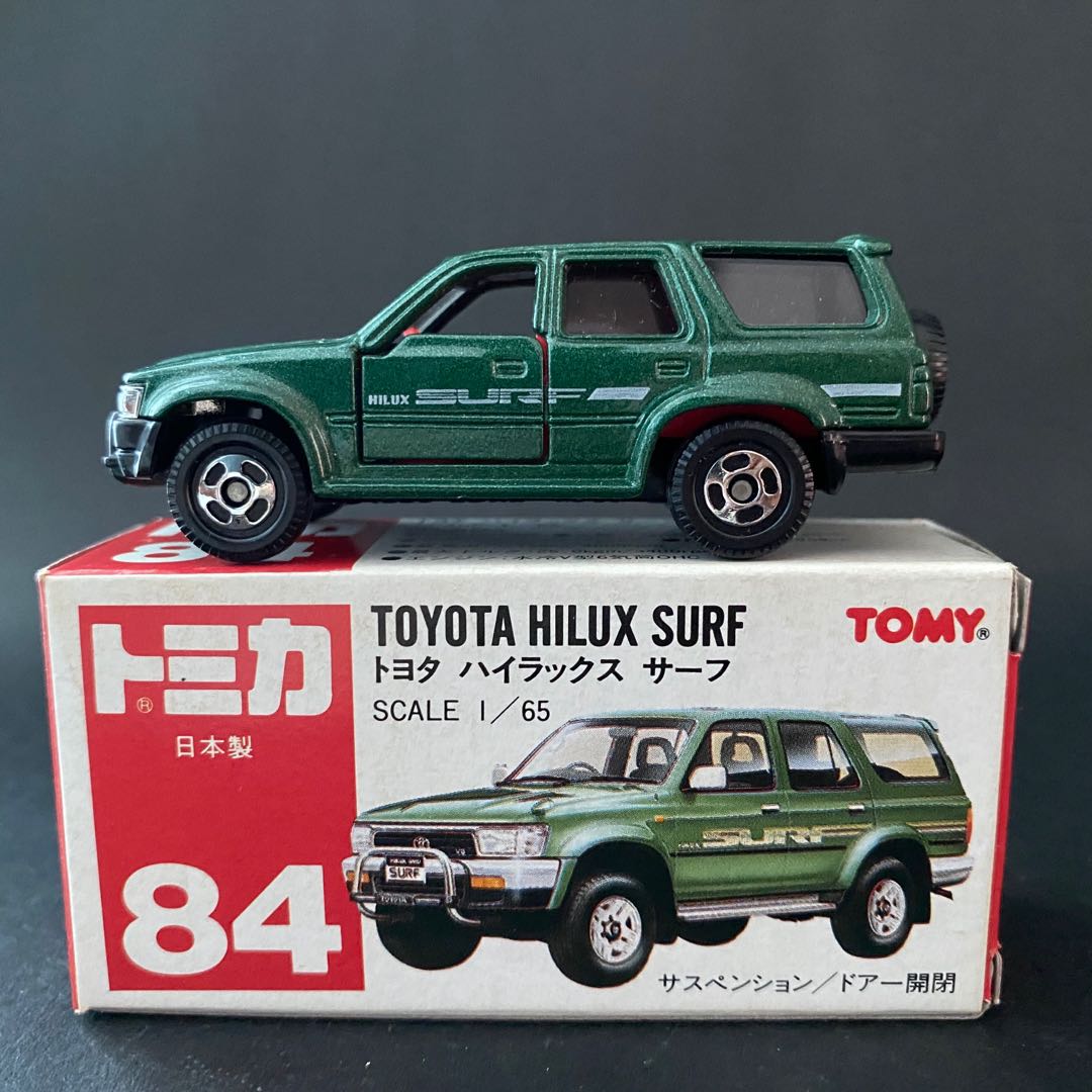 tomica hilux
