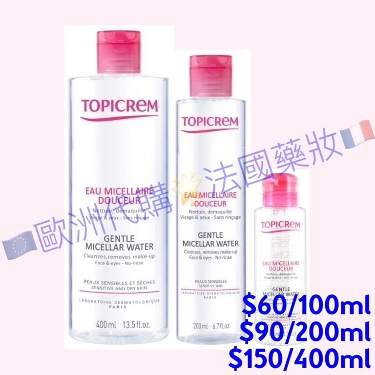 topicrem micellar water