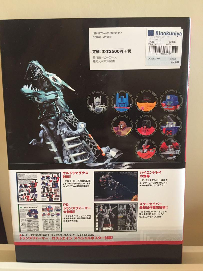 Transformers Magazine - Generations 2014, Hobbies & Toys, Books ...