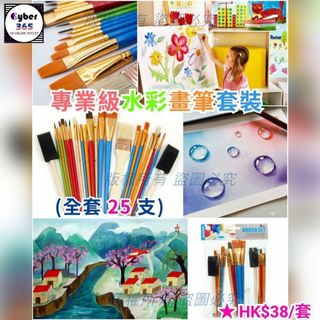 （分類：）位於 。 由 cyber365 提交（商品編號 1041330708，圖片 1）。簡介： 。