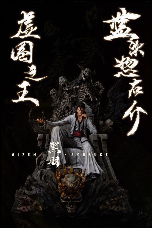 正式開訂 三天優惠價 死神bleach 虛圈之王 藍染惣右介 玩具 遊戲類 玩具 Carousell