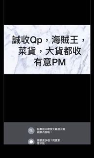 （分類：）位於 。 由 ticketticket123 提交（商品編號 1041340462，圖片 1）。簡介： 。