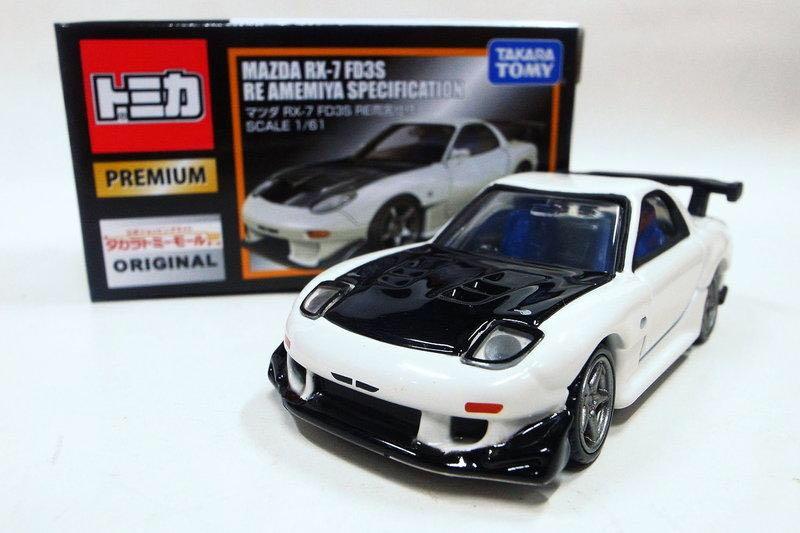 日本限定版 Tomica Premium Mazda Rx 7 Fd3s Re 雨宮式樣非tomytec Majorette Hotwheels 玩具 遊戲類 玩具 Carousell