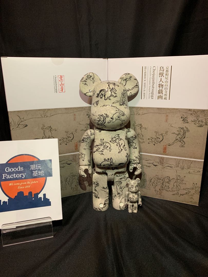 BE@RBRICK 鳥獣人物戯画 第弍集 100% & 400% - フィギュア