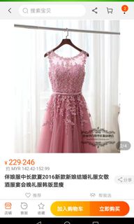 (Category: ) located in . Submitted by vjyong21 (Listing ID 1041368340, Image 1). Description: .