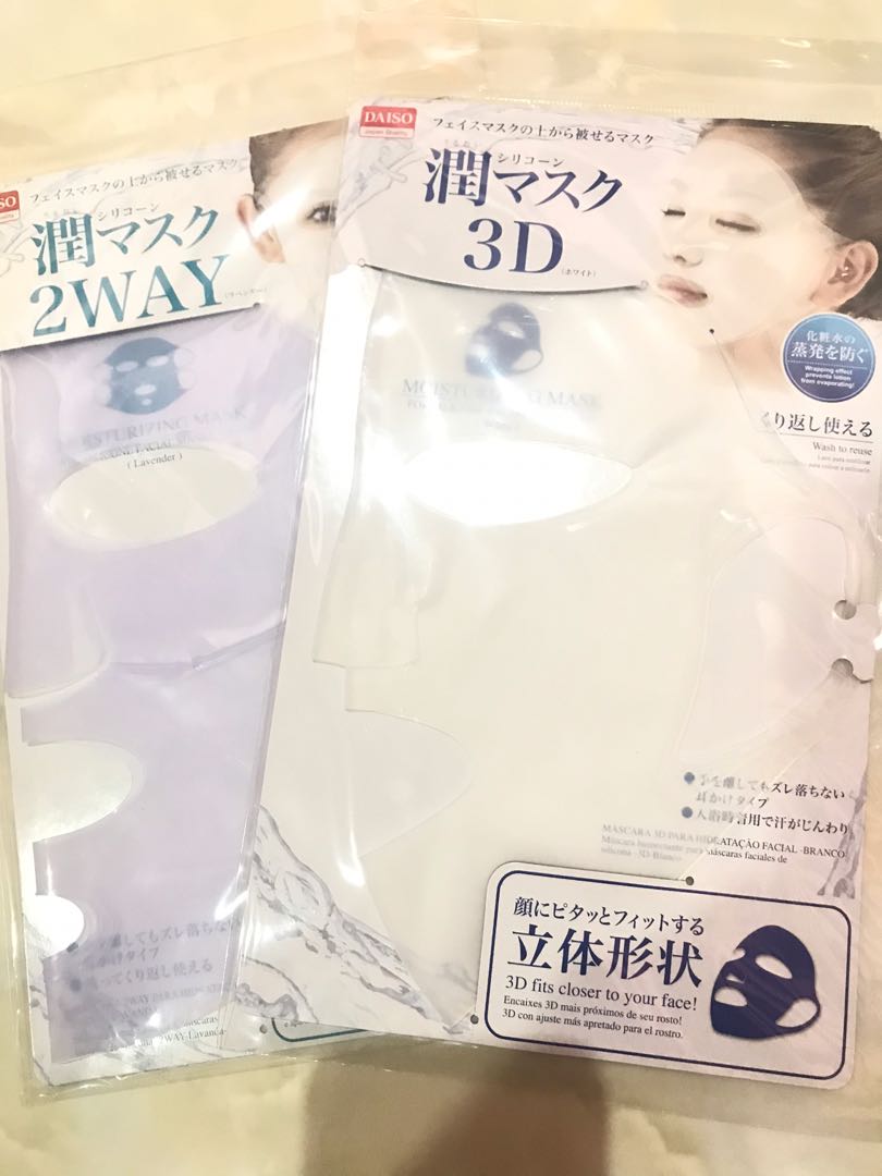 Daiso Cover moisturizing mask for silicone facial masks, Kesehatan