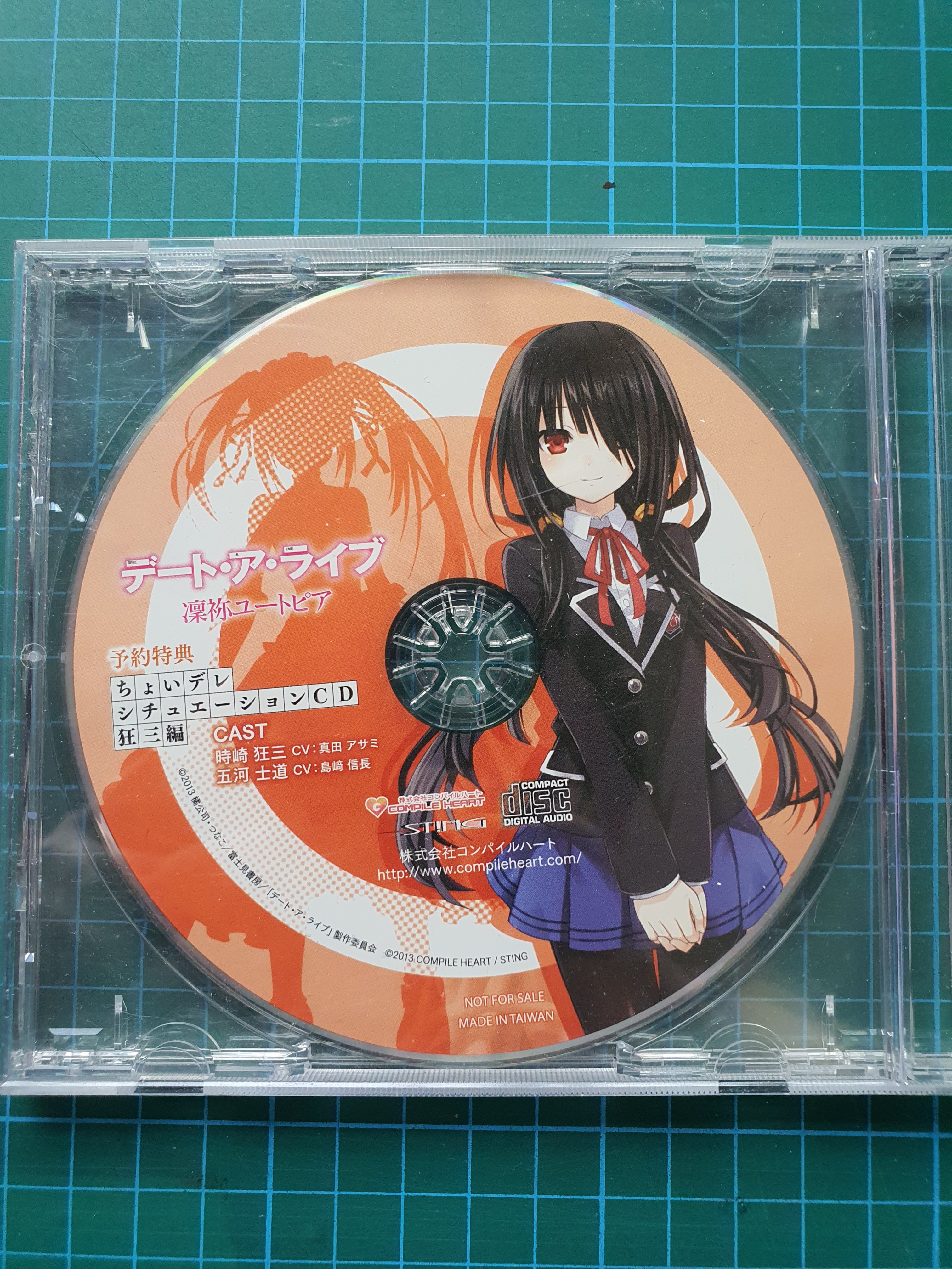 ブルジョン メニュー ルーキー ちょい デレ シチュエーション Cd 狂 三 編 保守可能 誘う 絶望