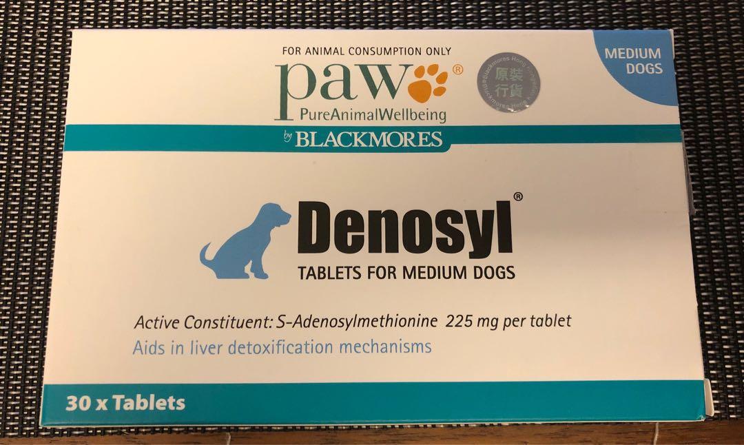 Denosyl 225 on sale