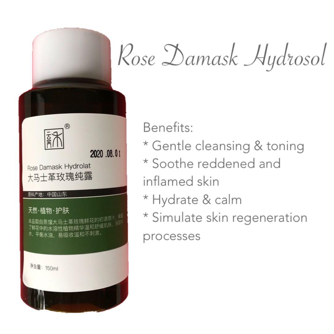 rosemary facial toner