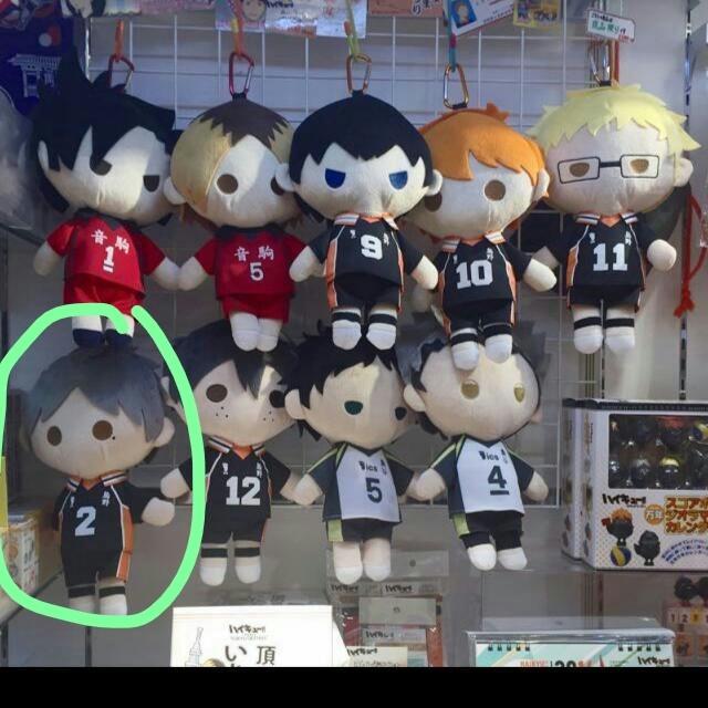 Lf Haikyuu Sugawara Jump Festa 17 Plush Pen Pouch Bulletin Board Looking For On Carousell