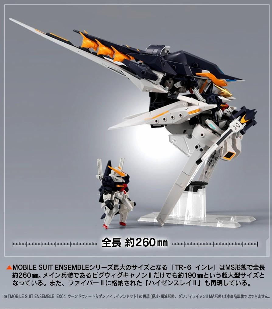 MOBILE SUIT ENSEMBLE EX09 TR-6 インレ, 興趣及遊戲, 玩具& 遊戲類