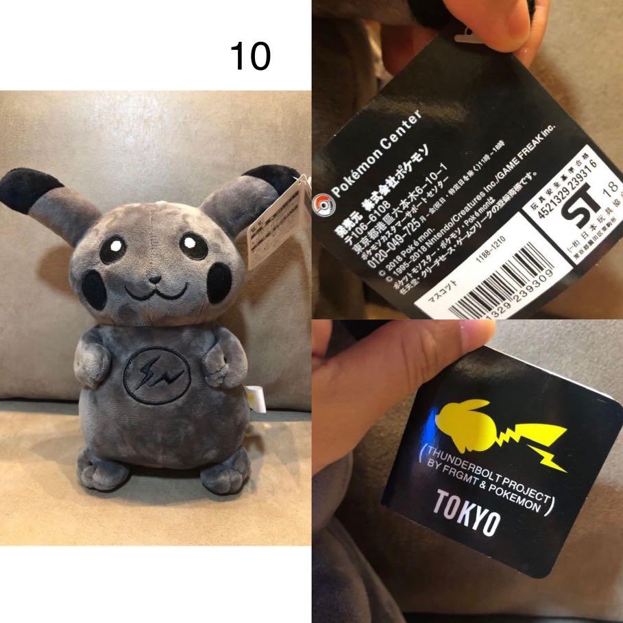 Pokemon Plush Pikachu Cubone Gengar Psyduck Mew Snorlax Lapras Toys Games Stuffed Toys On Carousell Pokemon Plush Pikachu Cubone Gengar Psyduck Mew Snorlax Lapras Toys Games Stuffed Toys On Carousell