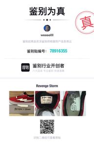 （分類：）位於 。 由 la1sma 提交（商品編號 1041330010，圖片 1）。簡介： 。