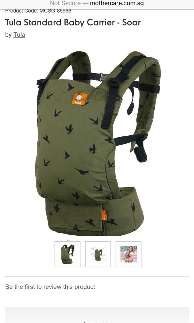 Tula outlet standard soar