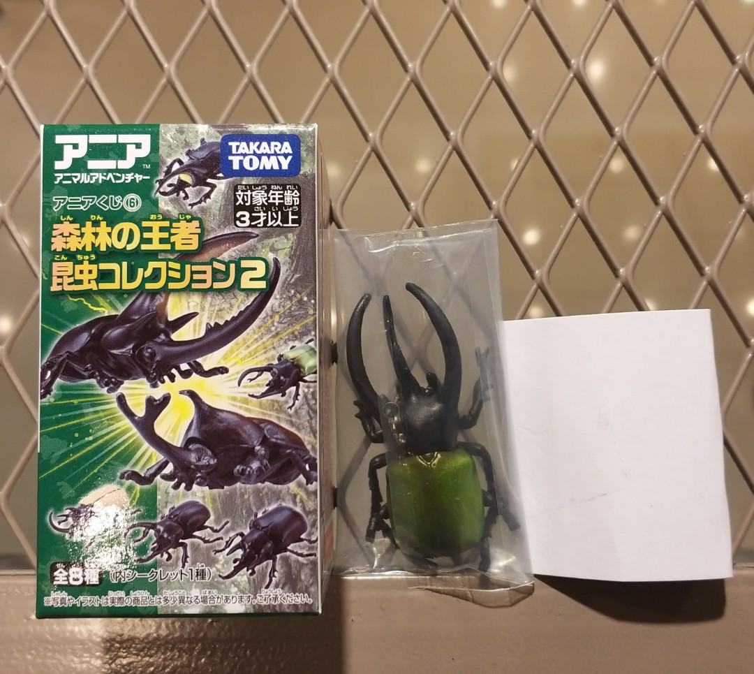 Takara Tomy 森林之王者昆蟲扭蛋 玩具 遊戲類 玩具 Carousell